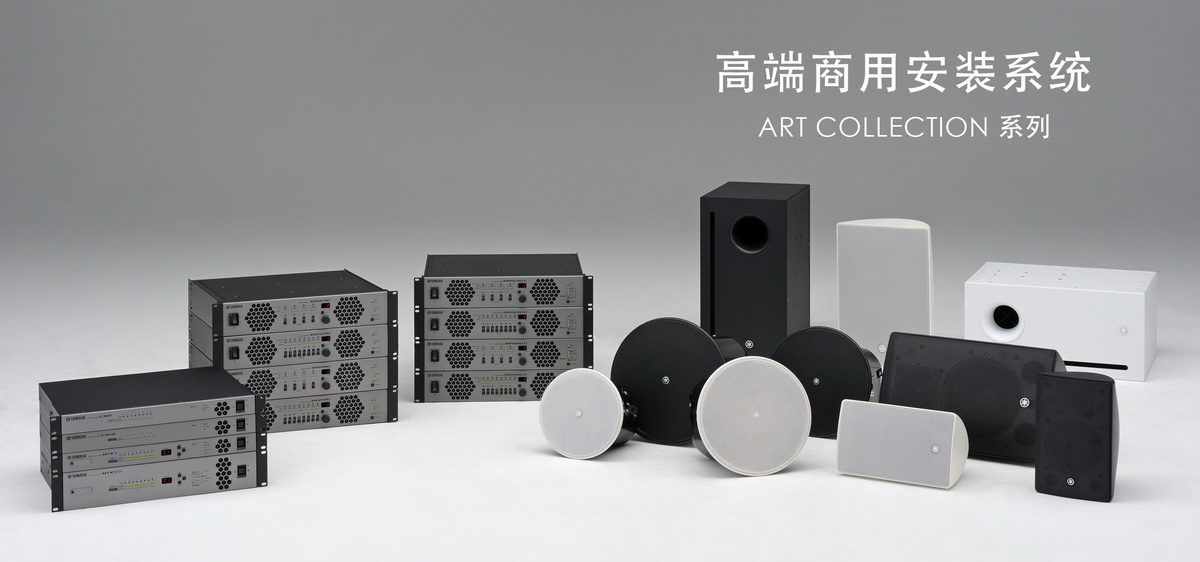明升mansion专业音响参展 PALM EXPO 2013 