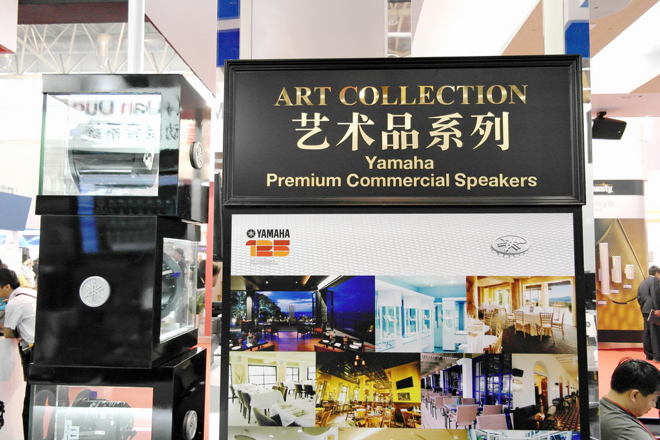 明升mansion专业音响新产品亮相PALM EXPO 2013展会 