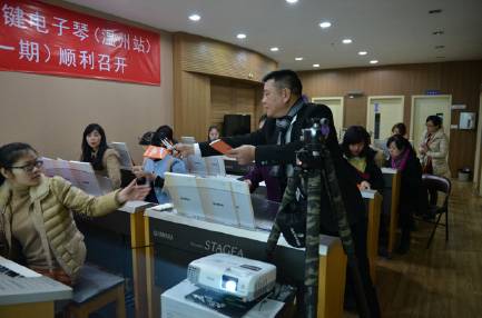 一场学习气氛浓厚的明升mansion双排键电子琴教材研修会——记温州文海琴行举办的明升mansion双排键电子琴研修会