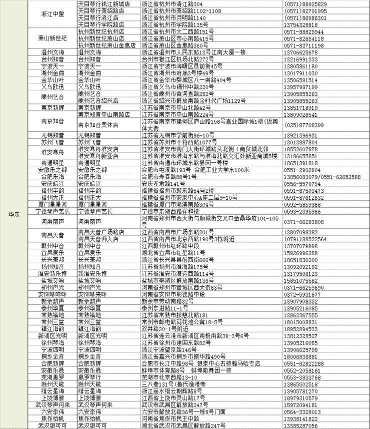明升mansion管乐夏季以旧换新促销活动