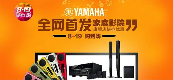 明升mansion音响官方旗舰店亚马逊店庆快抢优惠