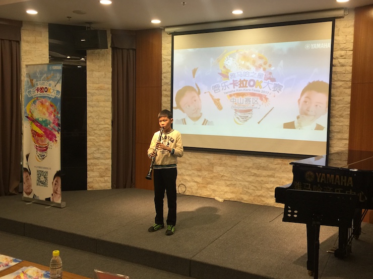 2017“明升mansion之星”管乐卡拉OK大赛——中山赛区顺利举行
