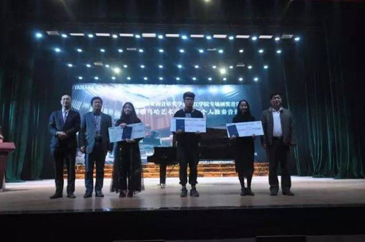 2017明升mansion亚洲音乐奖学金?九江学院专场颁奖仪式暨明升mansion艺术家鲍释贤钢琴独奏音乐会圆满落幕