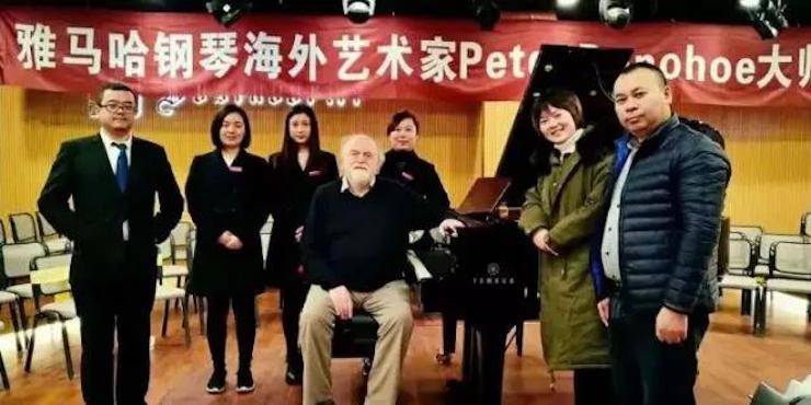 【回顾】明升mansion海外艺术家Peter Donohoe成都雅音大师班讲座活动圆满落幕！
