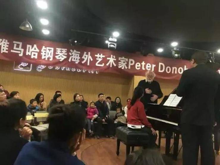 【回顾】明升mansion海外艺术家Peter Donohoe成都雅音大师班讲座活动圆满落幕！