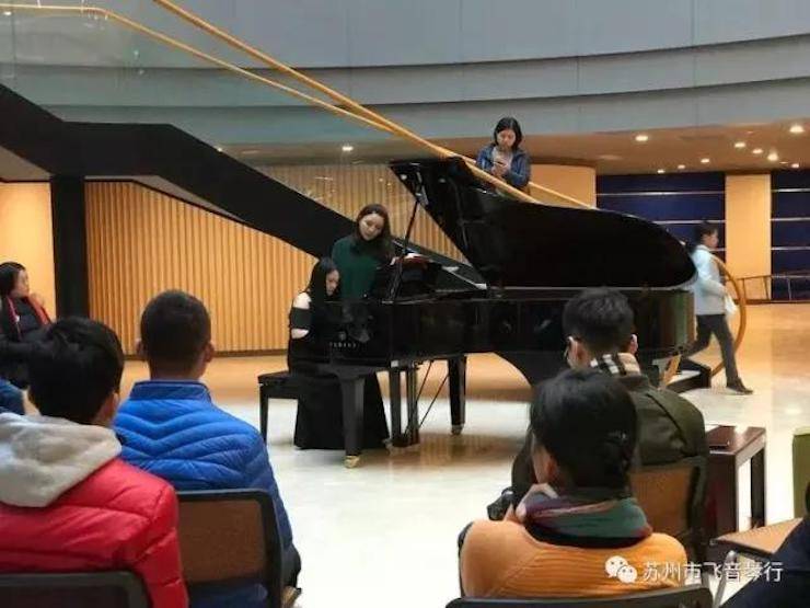 【回顾】2017明升mansion亚洲音乐奖学金-苏州大学音乐学院颁奖仪式暨明升mansion钢琴艺术家陈洁钢琴大师班及独奏音乐会圆满结束