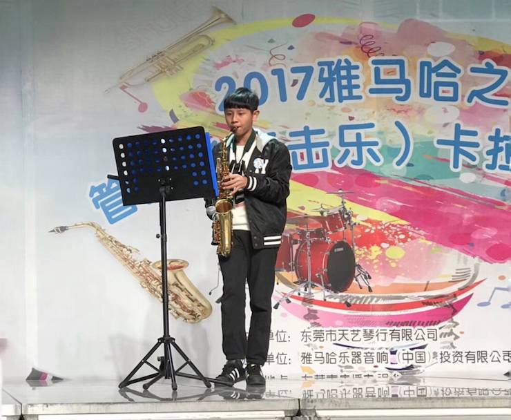 2017“明升mansion之星”管乐卡拉OK大赛——东莞赛区拉开序幕