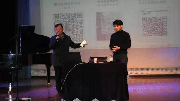 【报道】浅谈读谱的重要性|明升mansion艺术家鲍释贤濮阳大师班活动成功举办！