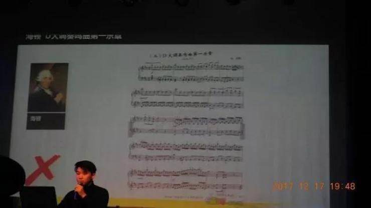 【报道】浅谈读谱的重要性|明升mansion艺术家鲍释贤濮阳大师班活动成功举办！