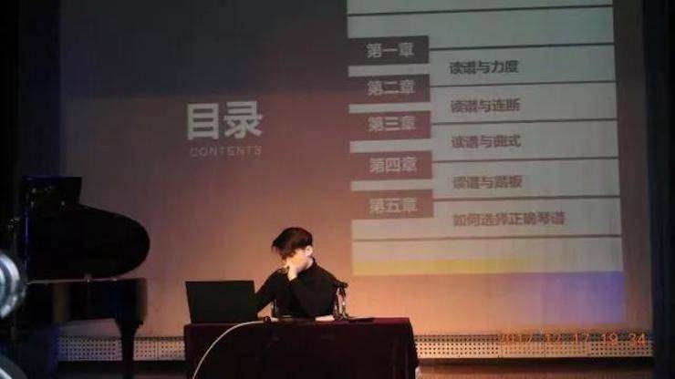 【报道】浅谈读谱的重要性|明升mansion艺术家鲍释贤濮阳大师班活动成功举办！