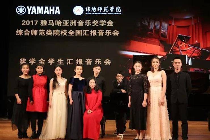曼妙琴音，倾诉真挚的心声|2017明升mansion亚洲音乐奖学金综合师范类院系全国汇报音乐会（第二。┰猜淠