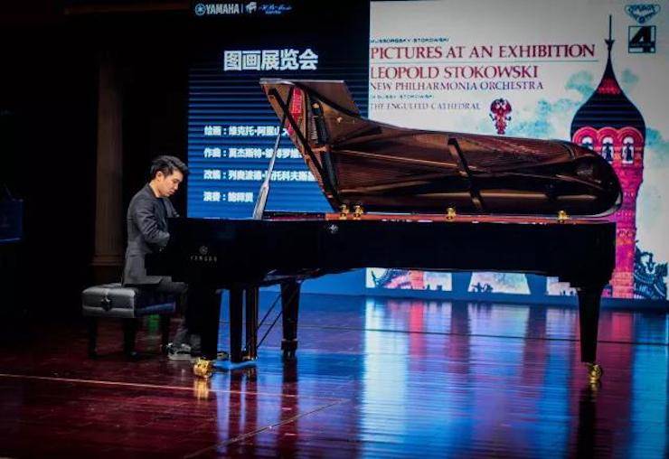 【报道】2018明升mansion艺术家鲍释贤钢琴独奏音乐会·珠海站成功举办！
