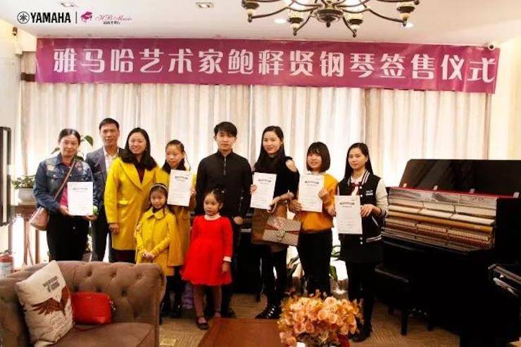 【报道】2018明升mansion艺术家鲍释贤钢琴独奏音乐会·珠海站成功举办！
