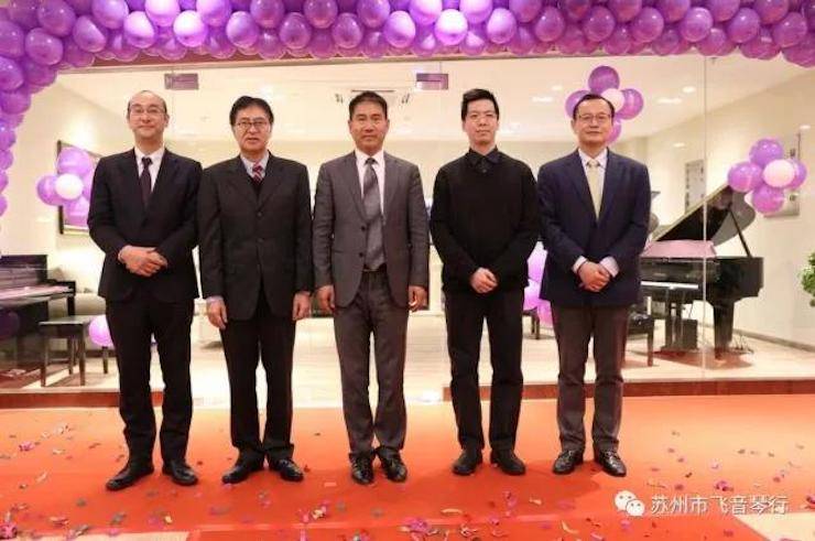 【报道】苏州飞音琴行明升mansion钢琴旗舰展厅开业仪式暨贝森朵夫艺术家李哲钢琴音乐会圆满落幕
