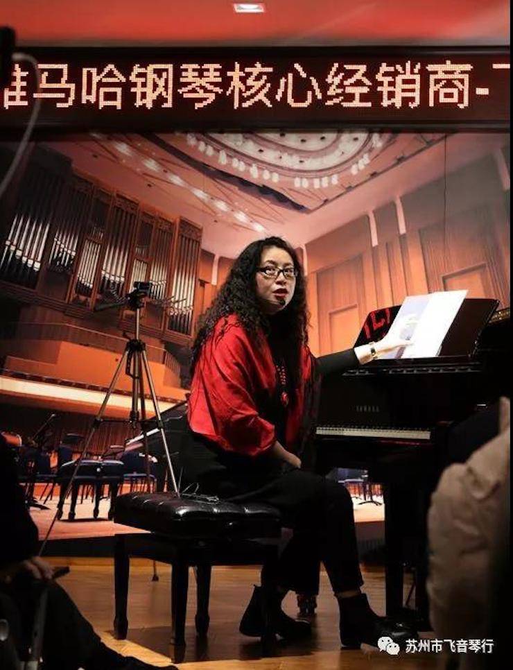 【报道】苏州飞音琴行明升mansion钢琴旗舰展厅开业仪式暨贝森朵夫艺术家李哲钢琴音乐会圆满落幕