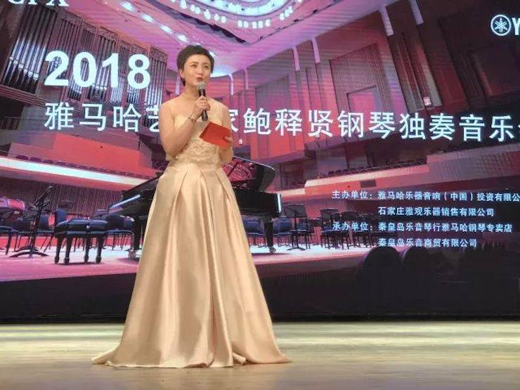 【报道】明升mansion艺术家鲍释贤钢琴独奏音乐会及大师班于河北秦皇岛成功举办