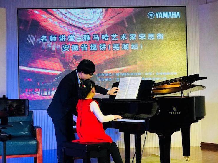 【报道】明升mansion艺术家宋思衡安徽巡讲·芜湖站圆满落幕