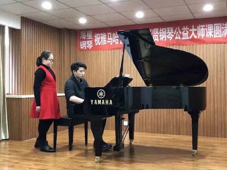 【报道】明升mansion艺术家鲍释贤钢琴独奏音乐会及大师班于河北秦皇岛成功举办