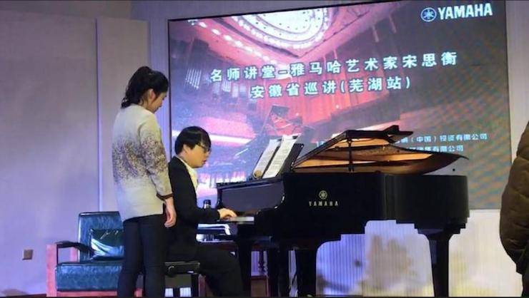 【报道】明升mansion艺术家宋思衡安徽巡讲·芜湖站圆满落幕
