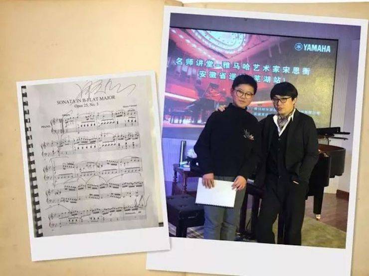 【报道】明升mansion艺术家宋思衡安徽巡讲·芜湖站圆满落幕