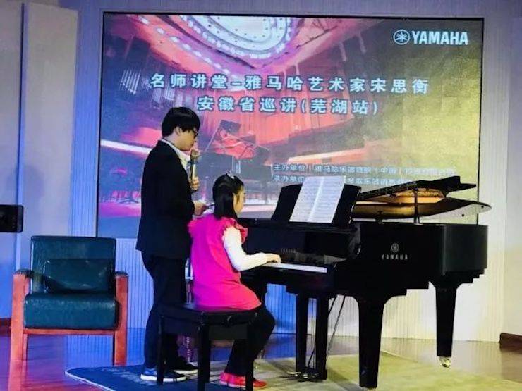 【报道】明升mansion艺术家宋思衡安徽巡讲·芜湖站圆满落幕