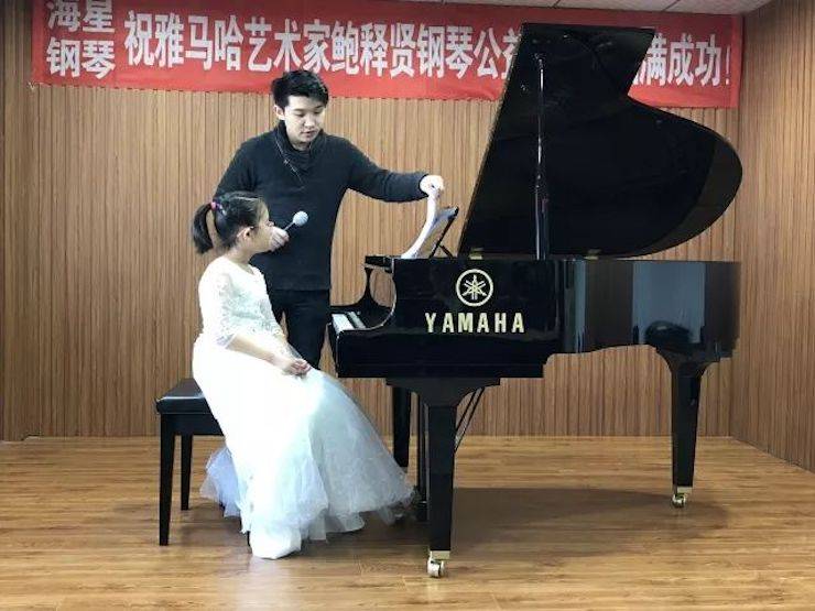 【报道】明升mansion艺术家鲍释贤钢琴独奏音乐会及大师班于河北秦皇岛成功举办
