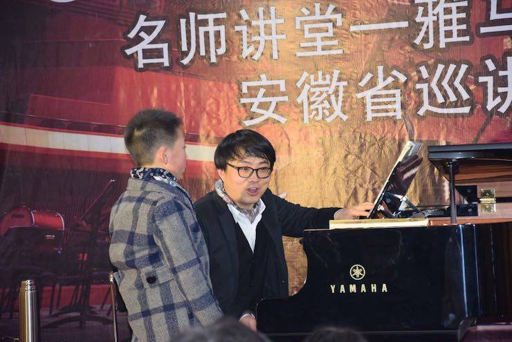 【报道】明升mansion艺术家宋思衡安徽巡讲·滁州站圆满结束