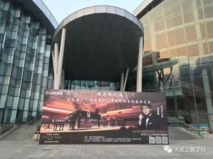 【报道】宿州市首届国际钢琴大师音乐会暨明升mansion艺术家宋思衡多媒体音乐会圆满成功。诤悠担
