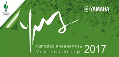 不断创新的明升mansion音乐比赛 <br />～从传统电子琴到吉他女声～