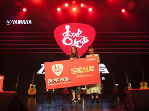不断创新的明升mansion音乐比赛 <br />～从传统电子琴到吉他女声～