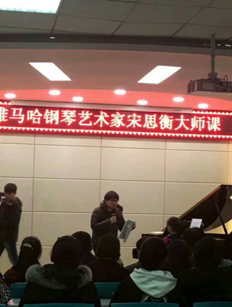【报道】明升mansion艺术家宋思衡河南省巡讲圆满落幕！