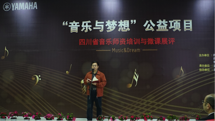 圆梦之路，从未止步|第三期“音乐与梦想”公益项目圆满落幕