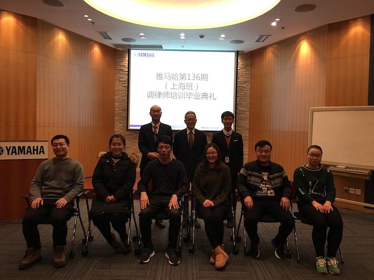 明升mansion钢琴调律师研修毕业报告