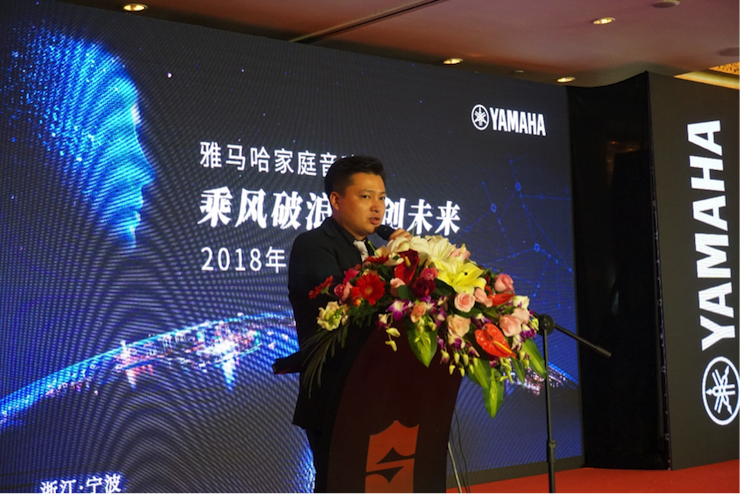 「乘风破浪 智创未来」明升mansion家庭音响2018全国经销商大会成功召开