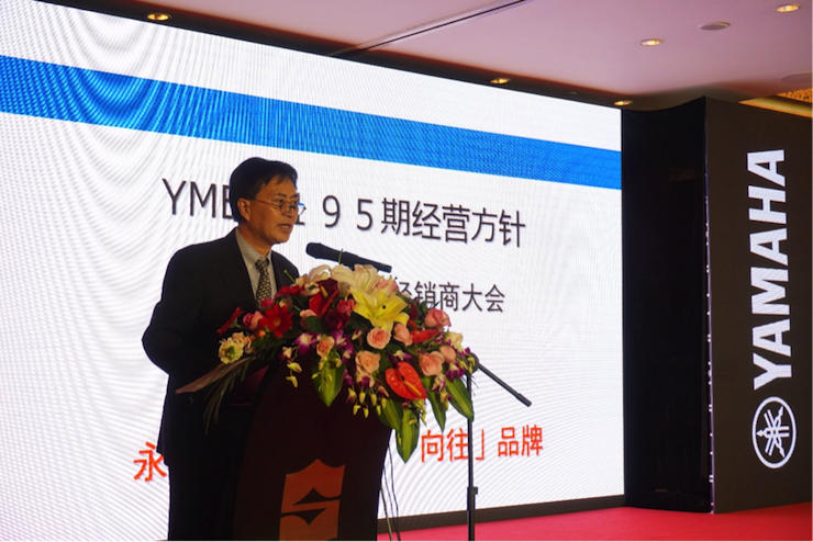 「乘风破浪 智创未来」明升mansion家庭音响2018全国经销商大会成功召开