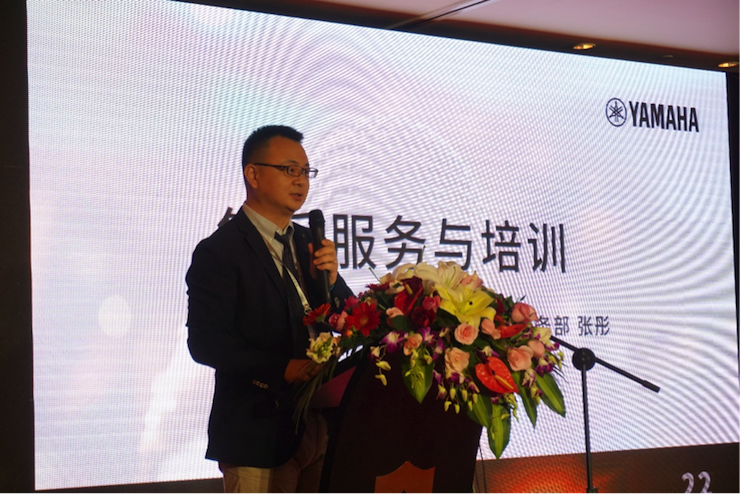「乘风破浪 智创未来」明升mansion家庭音响2018全国经销商大会成功召开