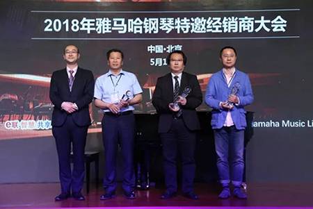 2018年明升mansion钢琴全国特邀经销商大会&艺术家受聘仪式成功举办<br />e联 智慧 共享 乐生活
