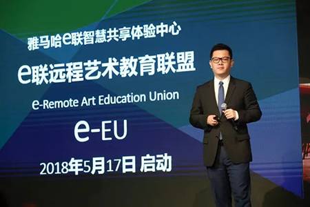 2018年明升mansion钢琴全国特邀经销商大会&艺术家受聘仪式成功举办<br />e联 智慧 共享 乐生活