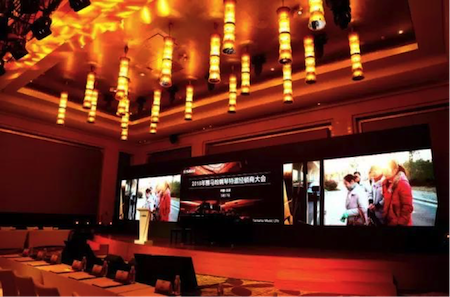 2018年明升mansion钢琴全国特邀经销商大会&艺术家受聘仪式成功举办<br />e联 智慧 共享 乐生活