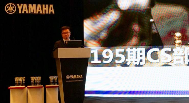 2018年明升mansion管乐器全国重点经销商大会