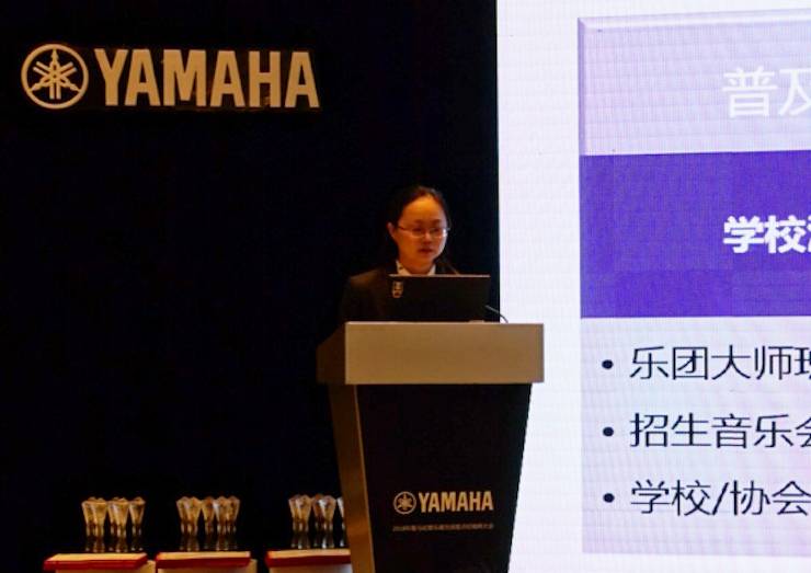 2018年明升mansion管乐器全国重点经销商大会