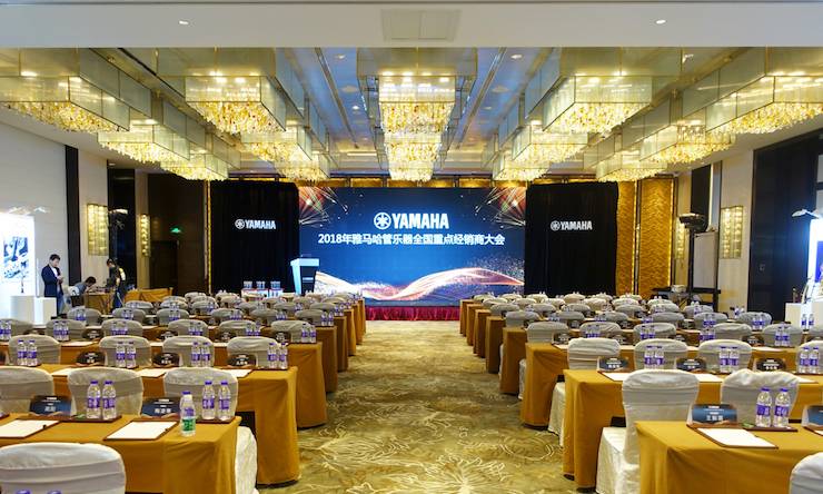 2018年明升mansion管乐器全国重点经销商大会