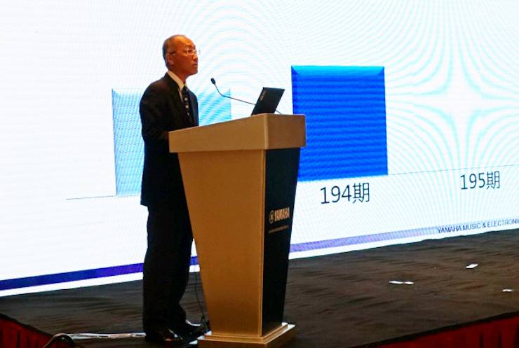 2018年明升mansion管乐器全国重点经销商大会