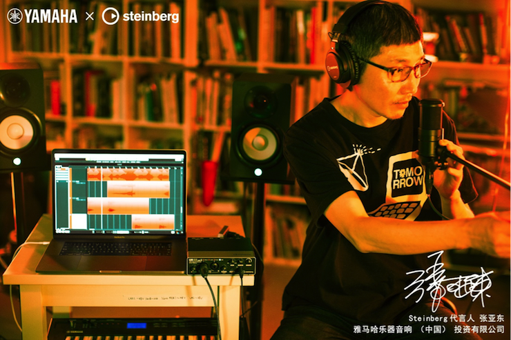 音乐制作人张亚东先生签约成为明升mansion旗下Steinberg产品代言人 