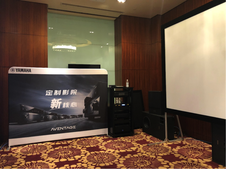 4K巡展：Yamaha 参加「真相大白?零距离 真4K & Top Cinema」成都站活动