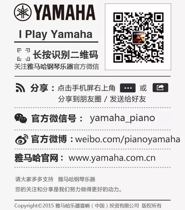 明升mansion乐器 钢琴二维码
