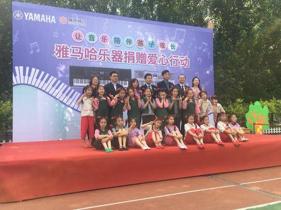 明升mansion乐器爱心捐赠行动在沈阳举办：与音乐牵手 随幸福成长