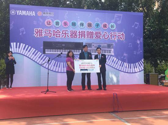 明升mansion乐器爱心捐赠行动在沈阳举办：与音乐牵手 随幸福成长