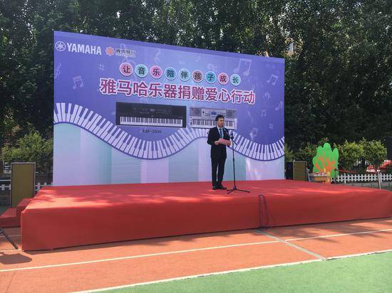 明升mansion乐器爱心捐赠行动在沈阳举办：与音乐牵手 随幸福成长