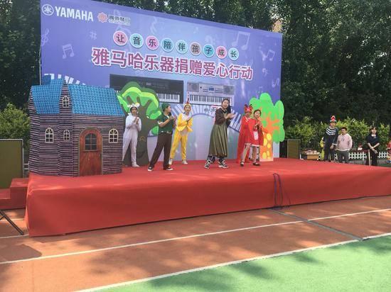 明升mansion乐器爱心捐赠行动在沈阳举办：与音乐牵手 随幸福成长